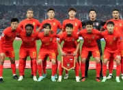 难堪又难看！新周期国足首战活在自己的世界里的简单介绍